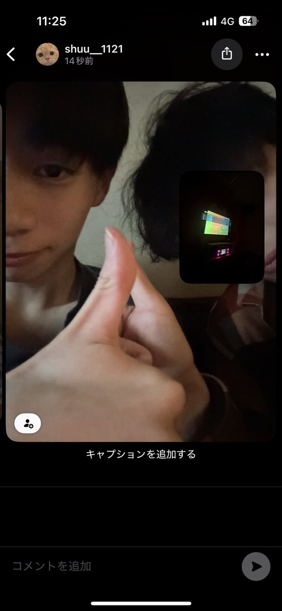 えー！！ tweet media