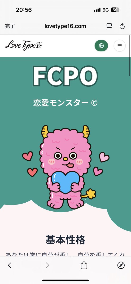 えー！！ tweet media