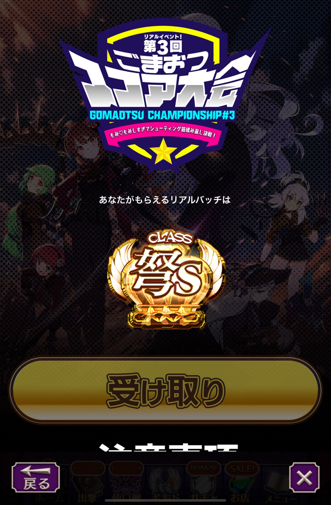 真気械と誠意の決断 71yzMKN4xYL.jpg