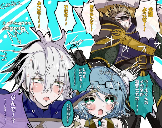 #シャドバWB #シャドバ メガネを簒奪されるウィルバートくん