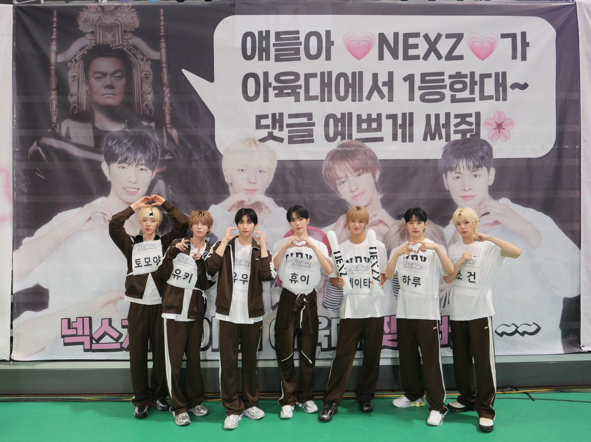 NEXZ_official's tweet photo. [#2025아이돌스타선수권대회]

NEXZ 첫 아육대도 찢어버려~!
응원해 주시는 NEX2Y 항상 감사해요 🫶
내일도 본/방/사/수!

#NEXZ
#Beat_Boxer #NEXZ_Beat_Boxer
#추석특집아육대 #아육대 #ISAC https://t.co/SraRIJki8K