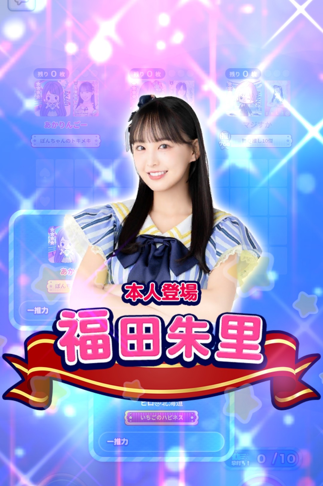 優斗くんありがとうお疲れ様 かっくん on X: 