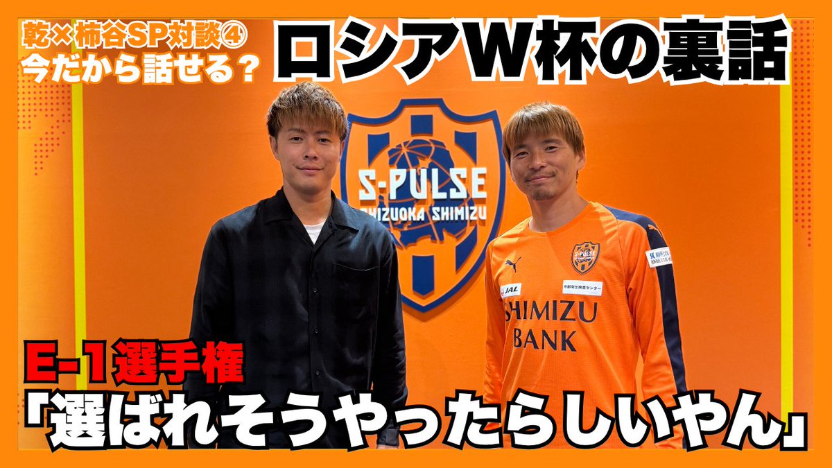 萩原舞実使用　ガッタス　ユニフォーム　℃-ute サッカー　フットサル　ハロプロ 萩原舞実使用 ガッタス ユニフォーム ℃-ute サッカー フットサル