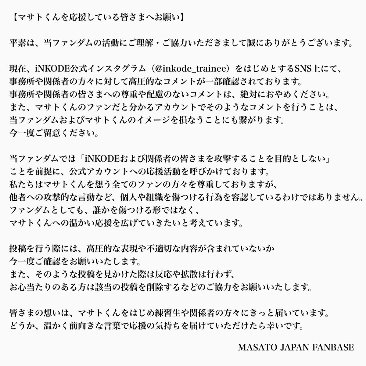 まさと様写真確認用 まさと様写真確認用 ✿5⁄14完成まさとま