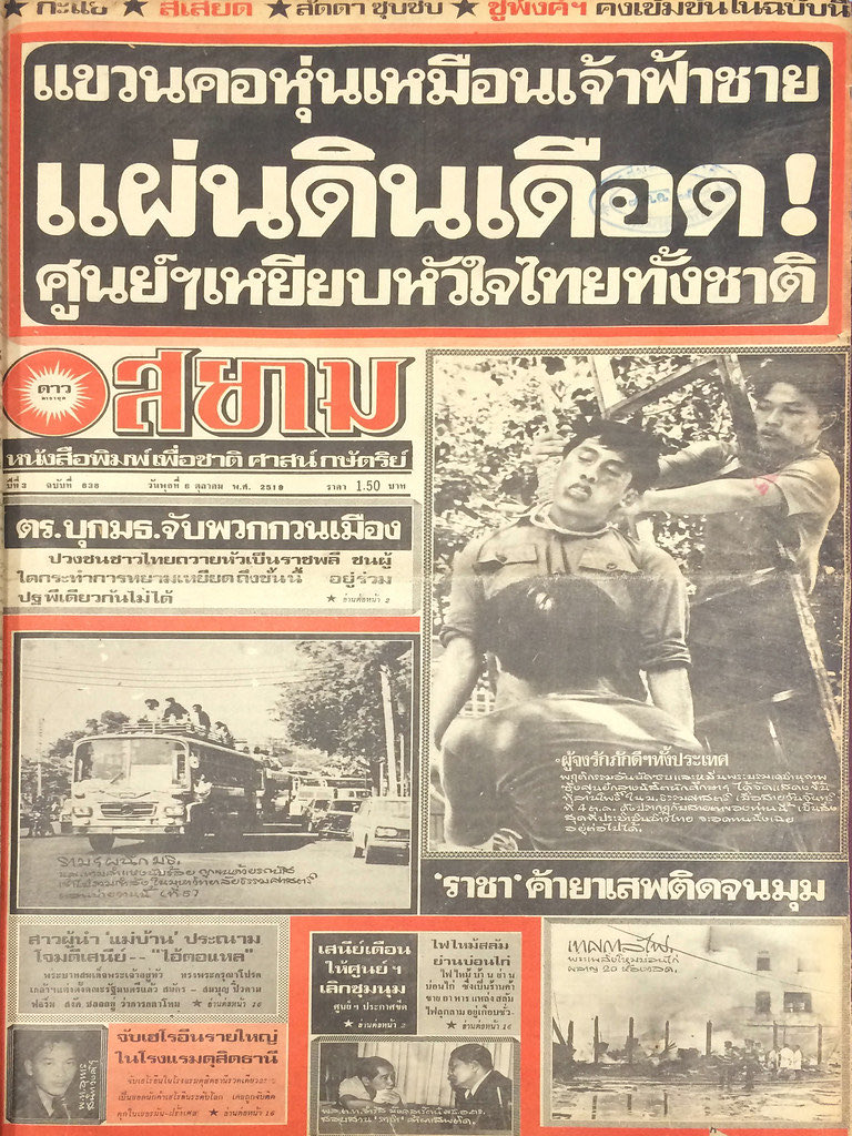 B1 tweet media