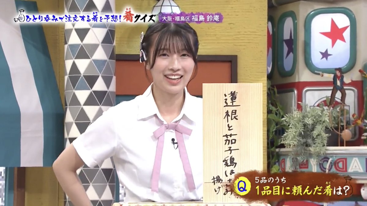 _ayapoon_'s tweet image. なにがwwwwww
 #安部若菜  #土ダメ