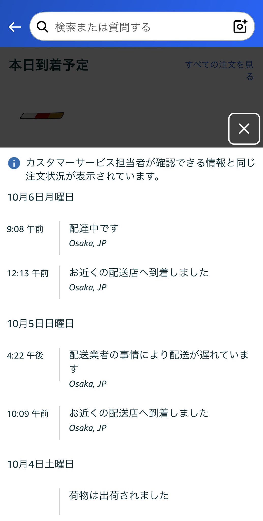 即配送致します　値段は後から決めます　選んでも構いません Gyxjh6RaYAA7IHM.jpg:large