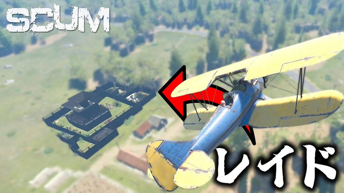 投稿しました！

今回もレイド！行けるときはどんどんレイド！イケイケドンドン　#9【SCUM 卍隊Season5】
youtu.be/CUQQLRQ_qRw