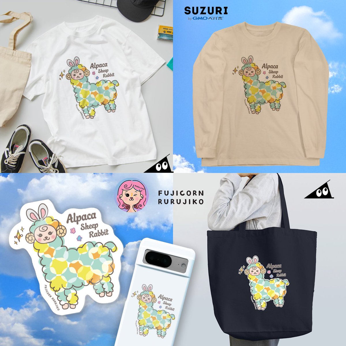 ほさちょページ♡⃜ PAGEBOY（ページボーイ）の「SUSボールチェーンネックレス