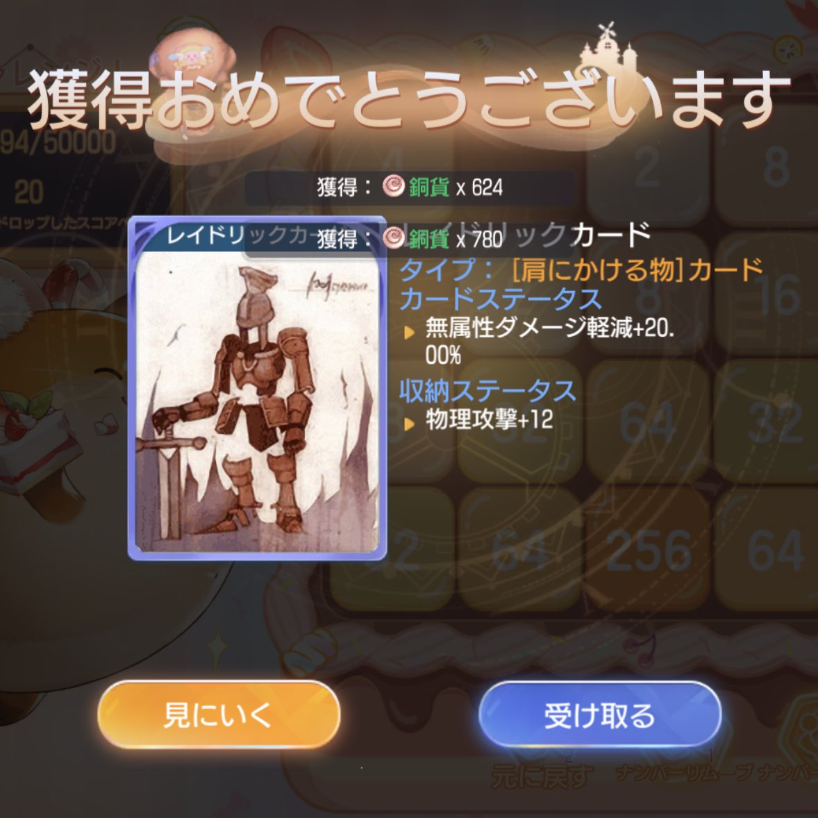 タオ軍艦@chaos tweet media