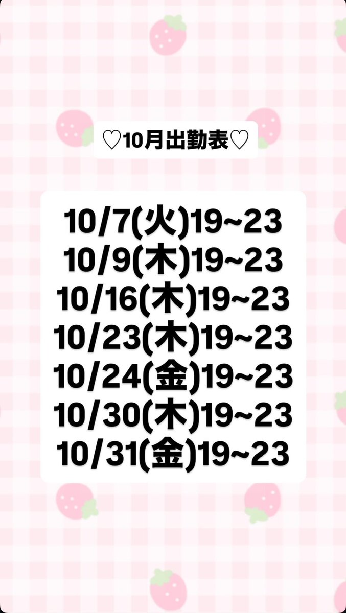 場所はDMで🙆🏻‍♀️
