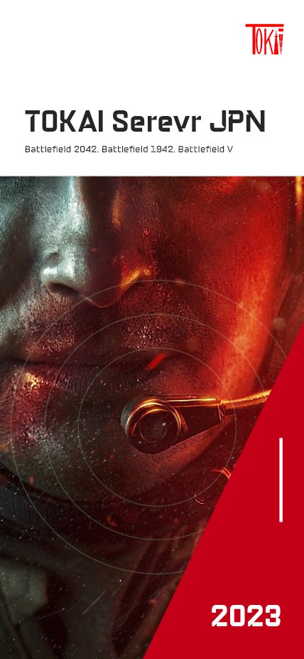 Lab_WLM's tweet image. #BF5 #TOKAI_Server_JPN #PC版BFV
BF6まであと少し…つまりVで遊ぶのもあと少し
20…なんのことですかね…

今日含めあと2回！（二回目の）最後は…木曜日！何事もなければ！

時間：21:00～24:00
マップローテ：きまぐれセット、序盤小さめ中盤大きめ
ルール詳細はリンク
lab-wlm.hatenadiary.org/entry/2020/01/…