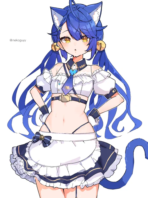 だ
