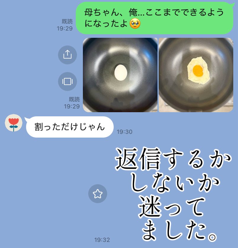 shionsab tweet picture