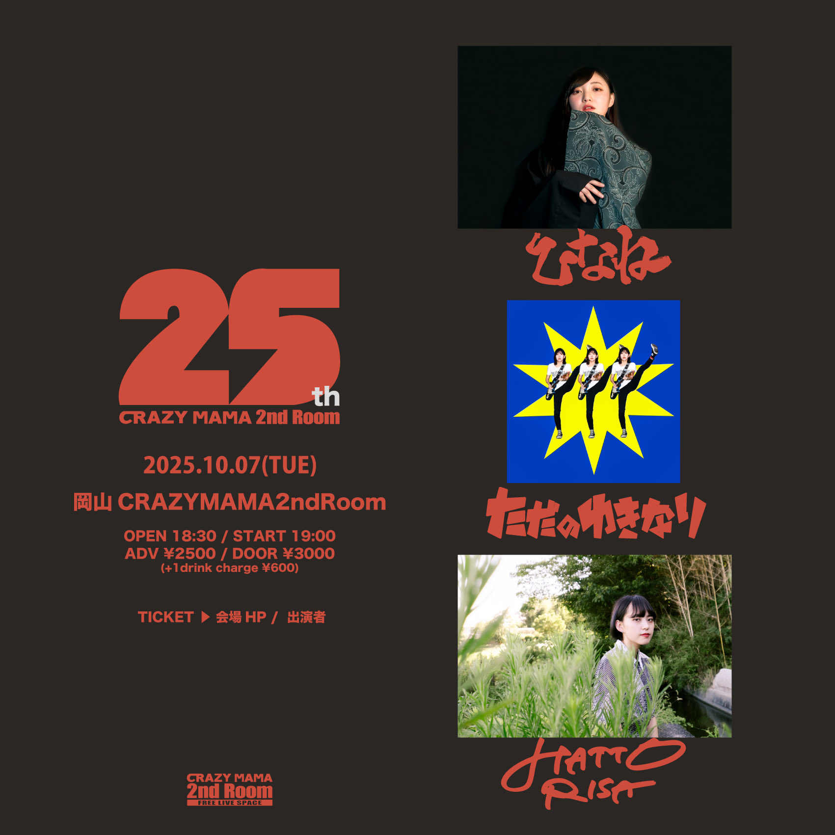 炙りなタウン　まとめて 炙りなタウン - 我楽多 (CD) | focus distro