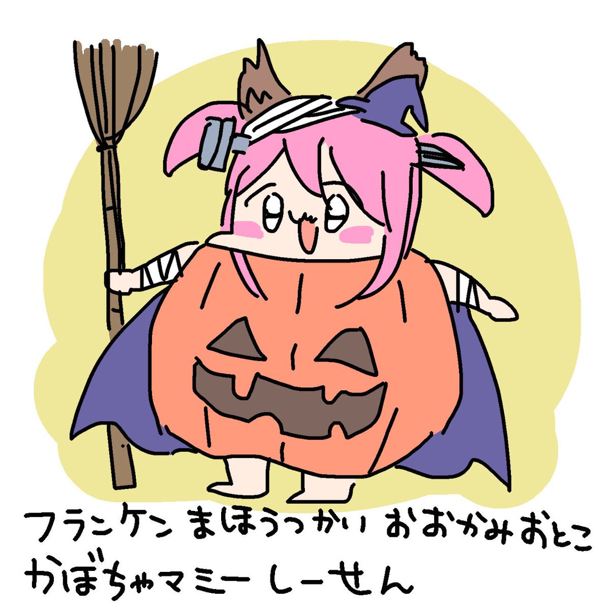 ほーーーーちゃん Amazon.co.jp: カールおじさんのレスキュー車スーパー翼変形