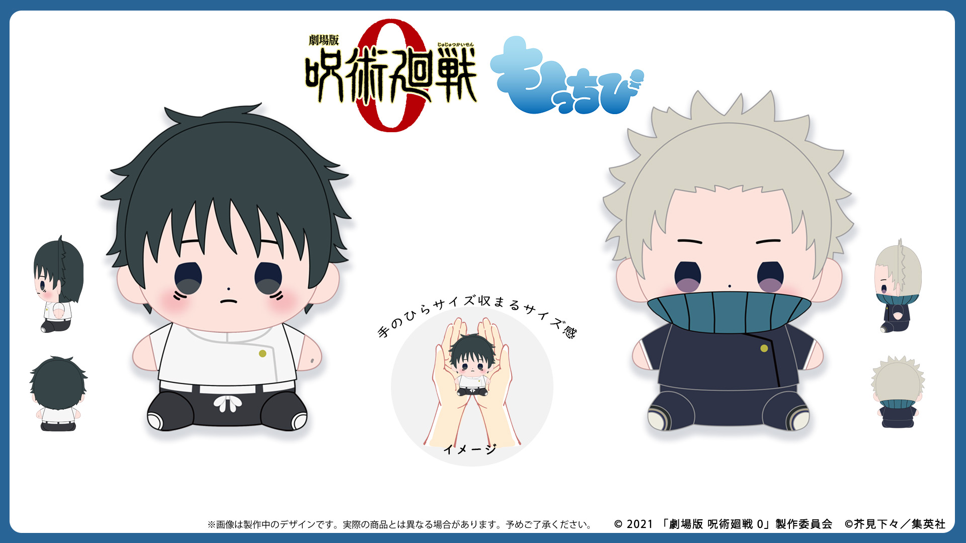 呪術廻戦 狗巻棘 TOHO animation STORE 缶バッジ まとめ売り