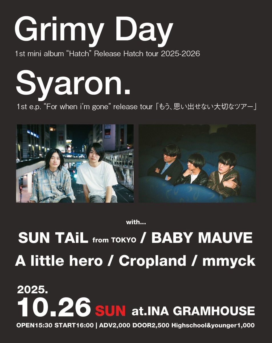 bab_mave's tweet photo. 👾ライブ情報👾

2025.10.26 SAN
伊那GRAMHOUSE

Hatch tour 2025-2026
“For when i’m gone” releas「もう、思い出せない大切なツアー」

OPEN15:30  START16:00
ADV.¥2000  DOOR.¥2500
高校生以下¥1000

w/
Grimy Day
Syaron.
SUN TAiL
A little hero
Cropland
mmyck

初GRAMHOUSE✨
ご予約はDMまで！ https://t.co/WOz5lhj4m5