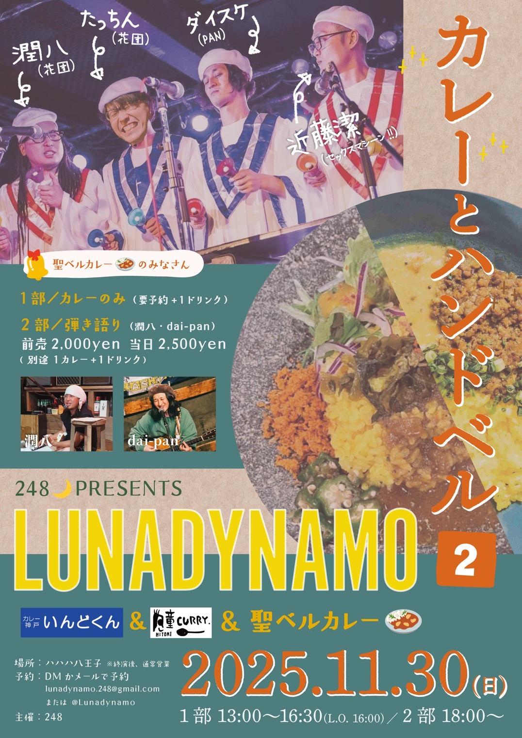 ❤はるるんさま❤NoteMakingEnergy❤ ❤はるるんさま❤NoteMakingEnergy❤