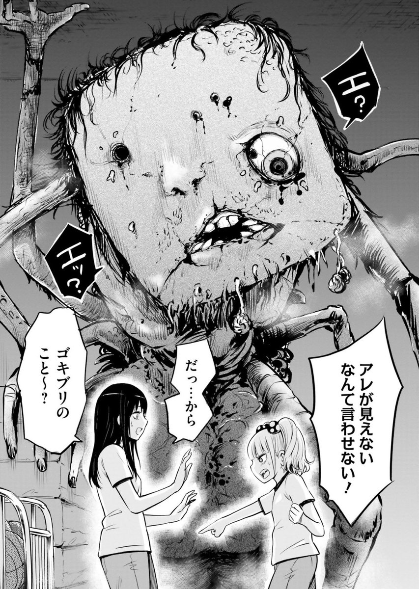 【準備中】恐るべき殺人 砂時計 (@y_m_sunadokei) / Posts / X