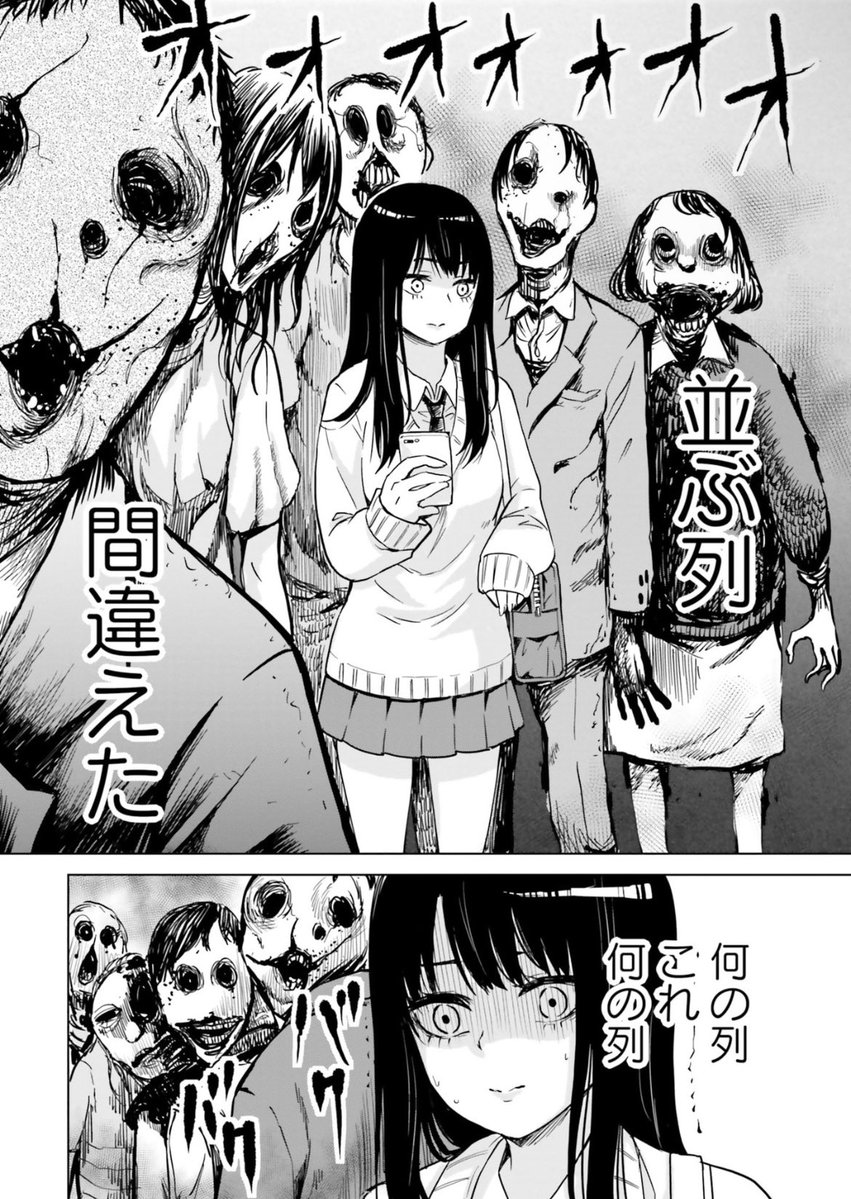 【準備中】恐るべき殺人 デスチェアの殺人 上: 書籍- 早川書房オフィシャルサイト