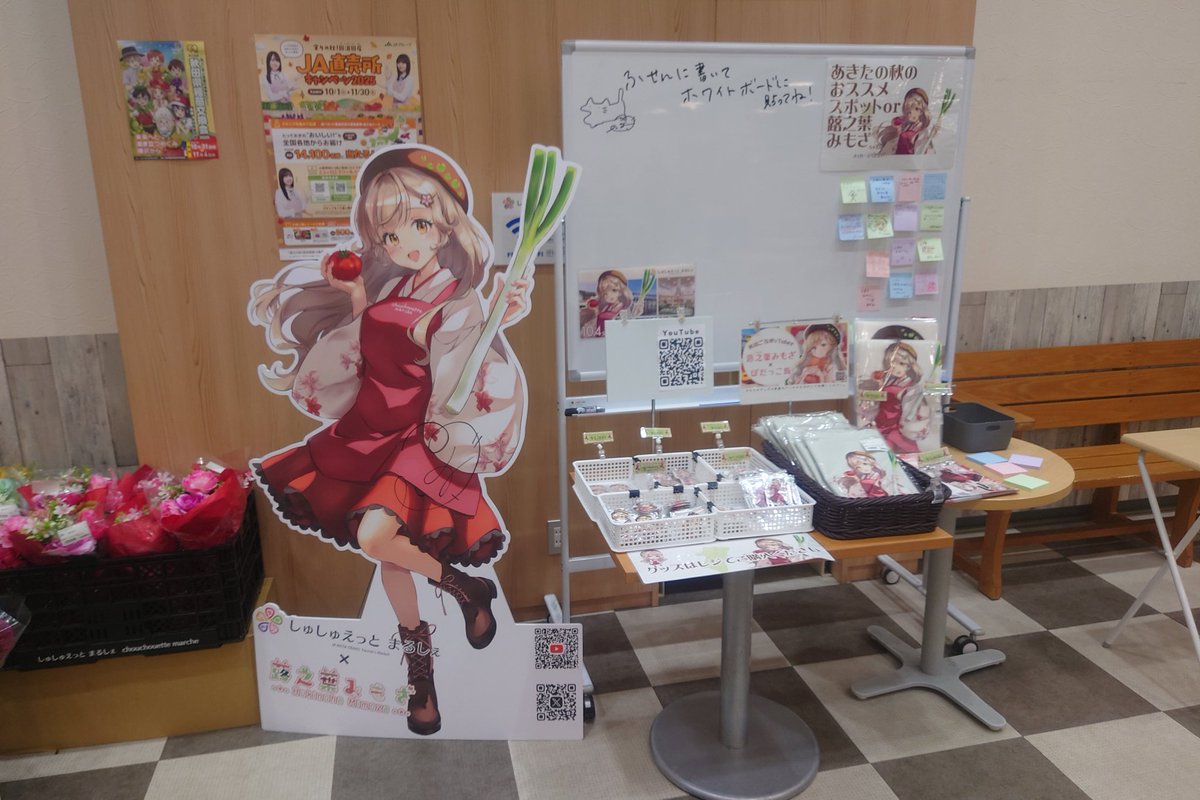 秋田のご当地Vいた

#蕗之葉みもざ