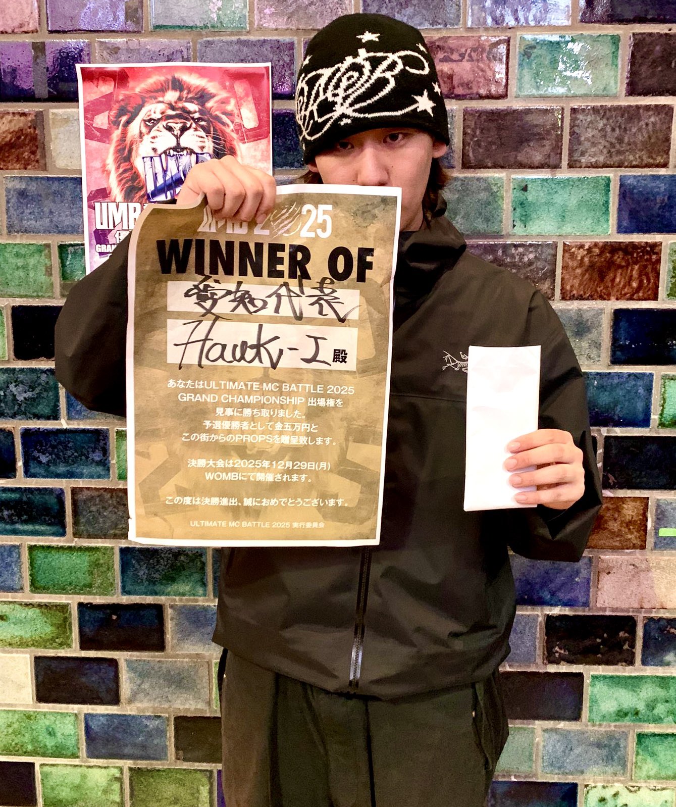 ビクティニ争奪戦 優勝賞品 BWR未開封 ULTIMATE MC BATTLE on X: 