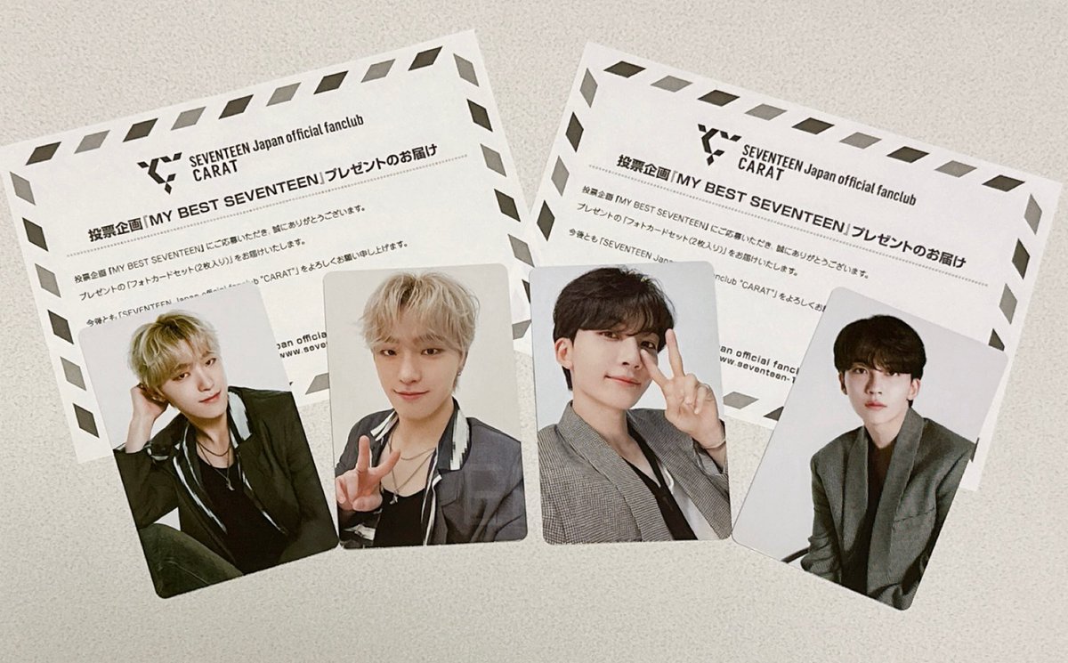 MY BEST SEVENTEEN ジョンハン2枚セット