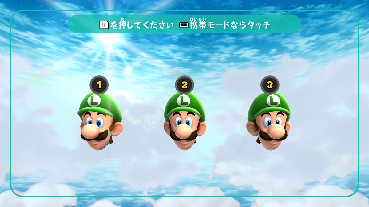 #スーパーマリオギャラクシー 
 #スーパーマリオギャラクシー2