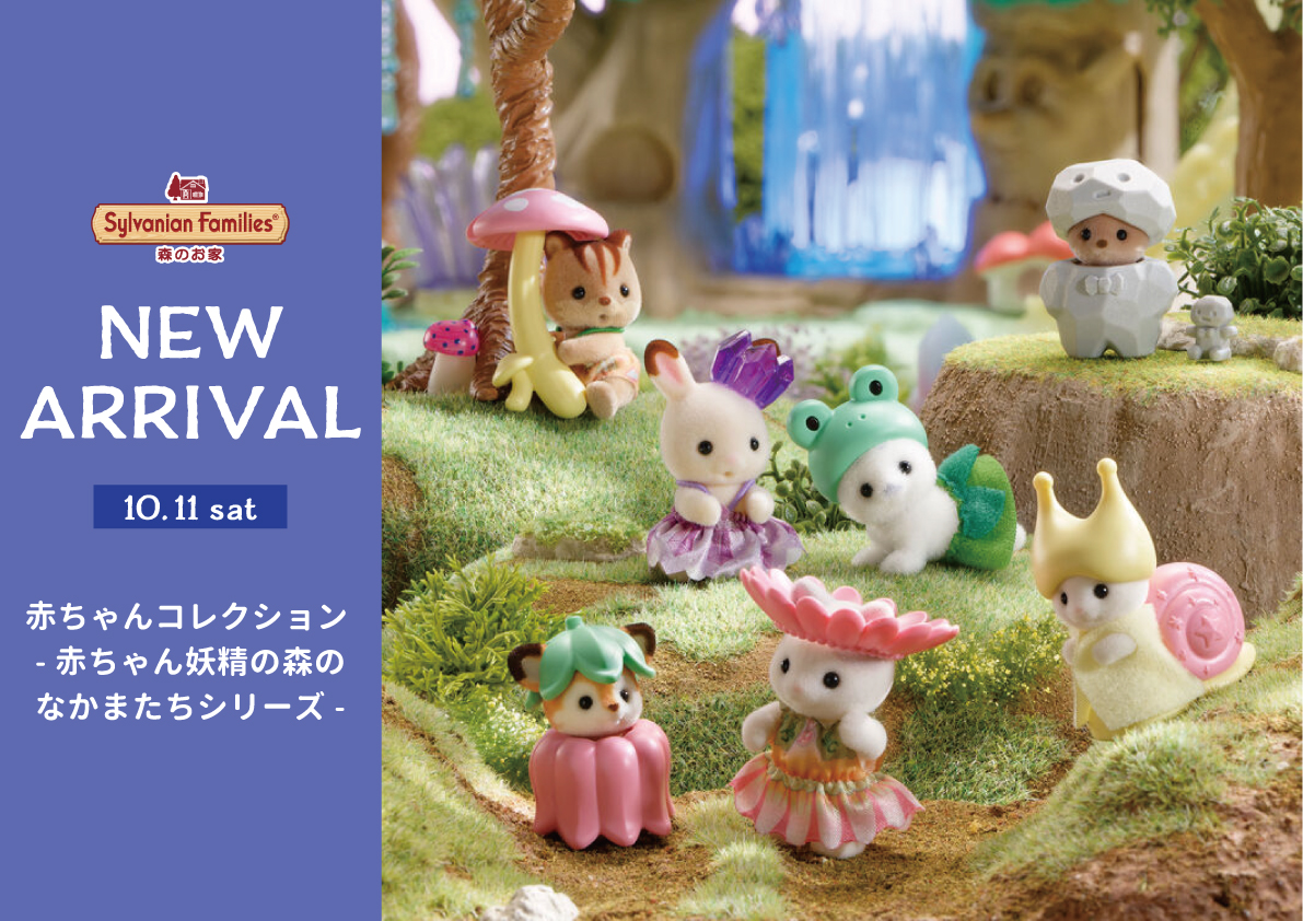 モルちゃんファミリー⚠️ モニョガール 4th color / モニョチタポミチ