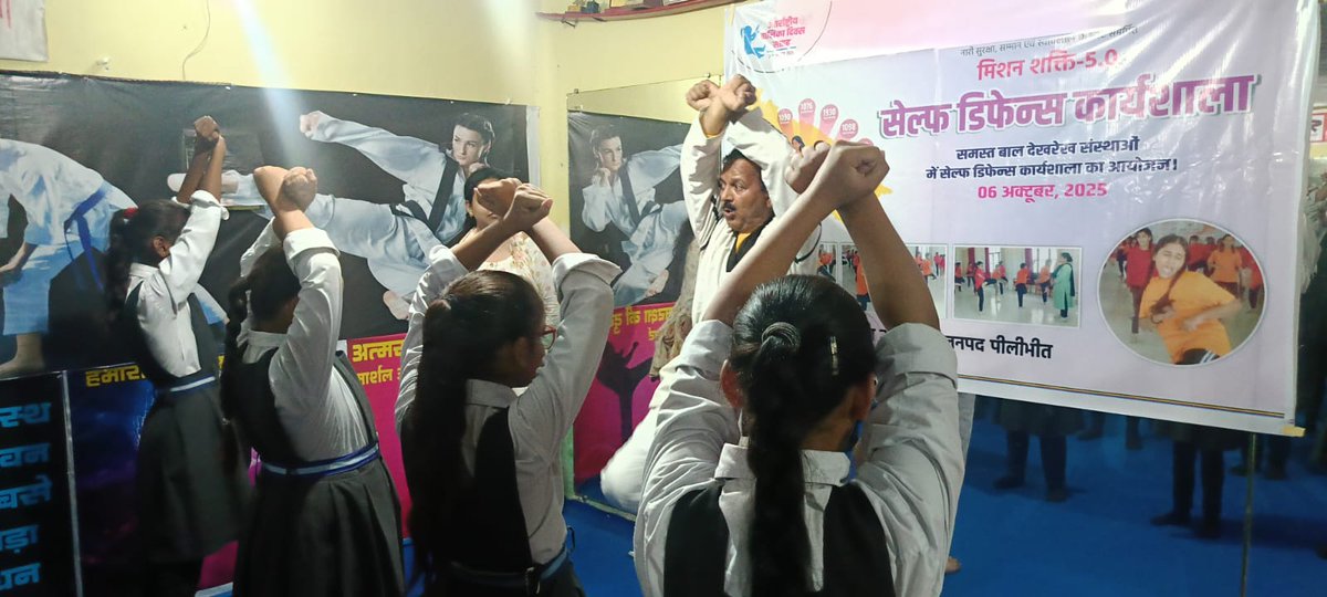missionshaktif5's tweet image. #Selfdefance #lGCD

*जनपद पीलीभीत
   
दिनांक-06.10.2025, को  बालिकाओं की सुरक्षा, सम्मान एवं स्वावलंबन हेतु 90 दिवसीय “मिशन शक्ति” फेज 5.0 के विशेष अभियान के अंतर्गत *सेल्फ डिफेंस कार्यशाला का आयोजनI
@UPMahilaKalyan @CMOfficeUP @UPGovt