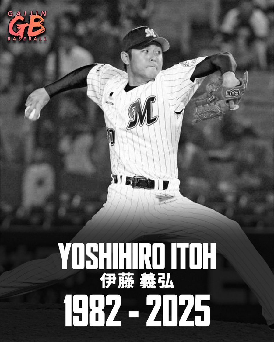 Yoshihiro Itoh, the setup man of the 2010 "Miracle Marines" has passed away.

He was 43.