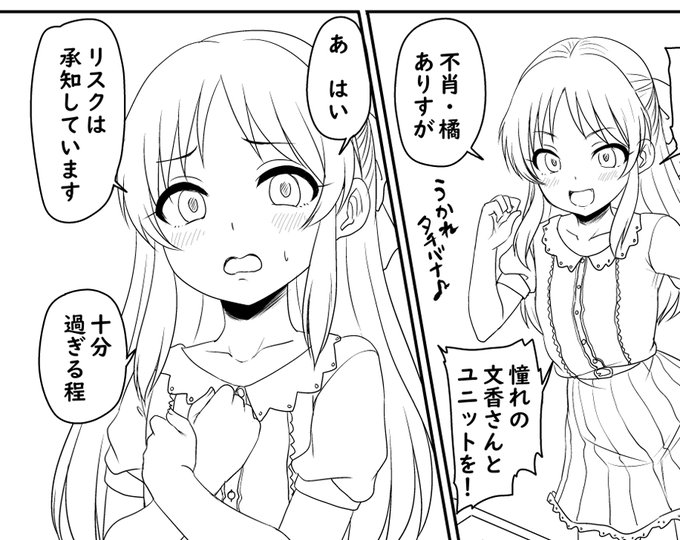ファンティアに投稿しました!
「ふみあり本も作業中です」 
https://t.co/F6yIPQiQsB 