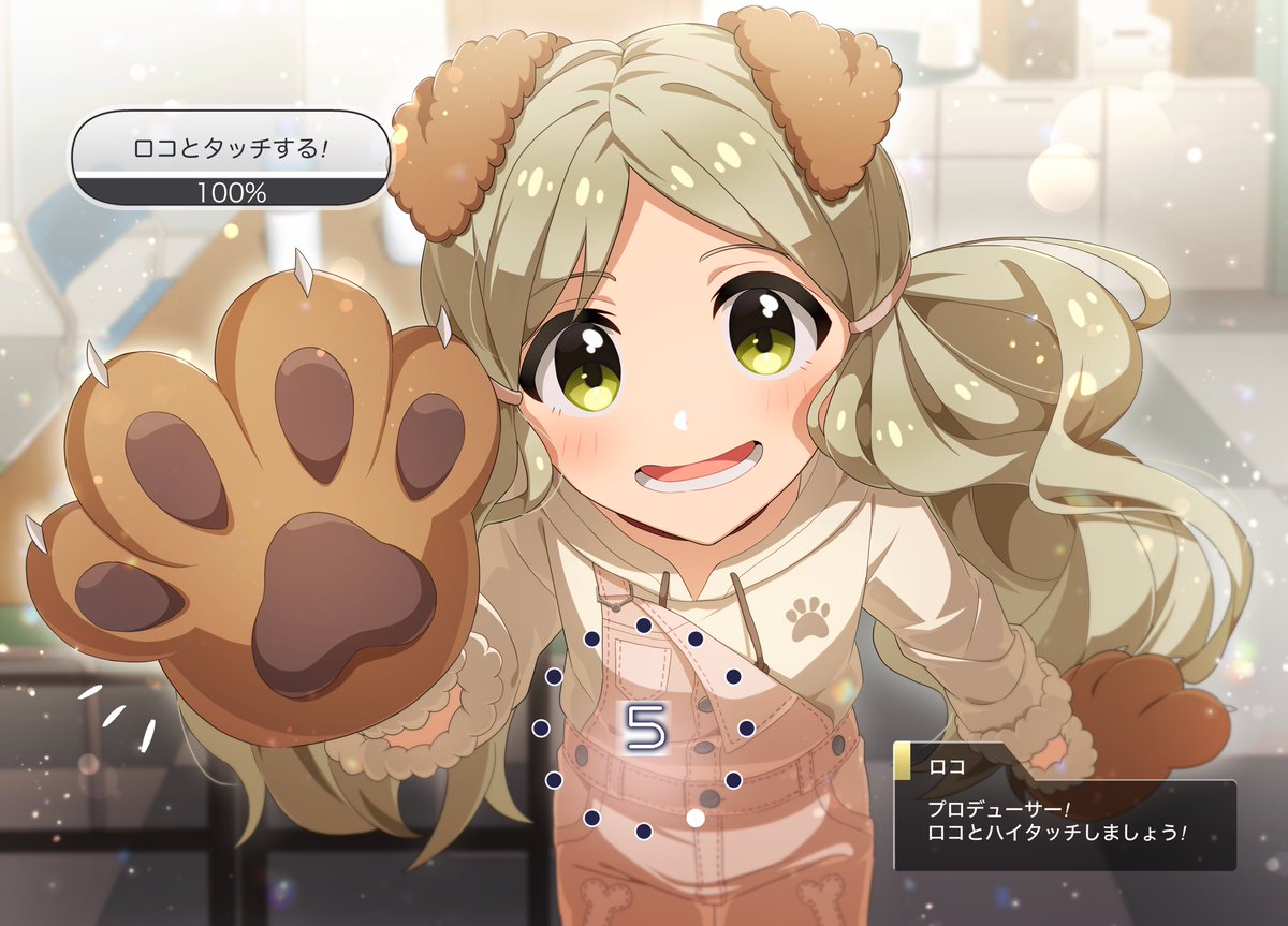 🎨パペモ✍@skeb募集中 tweet media