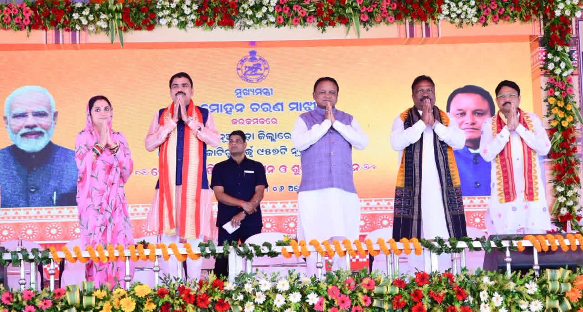 malvikadevibjp's tweet image. ମାନନୀୟ ମୁଖ୍ୟମନ୍ତ୍ରୀ ଶ୍ରୀ @MohanCharanMajhi ଜୀ ଆଜି ନୂଆପଡ଼ାରେ ବିଭିନ୍ନ ବିକାଶ ମୂଳକ ପ୍ରକଳ୍ପର ଶୁଭାରମ୍ଭ କରିଛନ୍ତି । ଏହି ଐତିହାସିକ ମୁହୂର୍ତ୍ତରେ ରେ କୋମନା ଓ ସିନାପାଲି କୁ ବିଜ୍ଞାପିତ ଅଞ୍ଚଳ ପରିଷଦ ଭାବରେ ଓ ଖରିଆର ରୋଡ଼ କୁ ପୌରପାଳିକା ଭାବରେ ଘୋଷଣା କରିଥିବାରୁ ମାନ୍ୟବର ମୁଖ୍ୟମନ୍ତ୍ରୀ  ଙ୍କୁ ବହୁତ ବହୁତ ଧନ୍ୟବାଦ ।