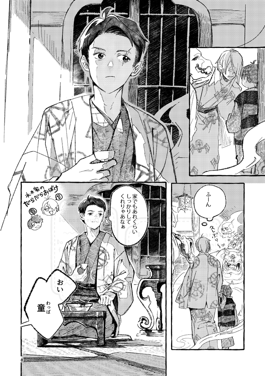 犬風 (@inuinu_37) / X