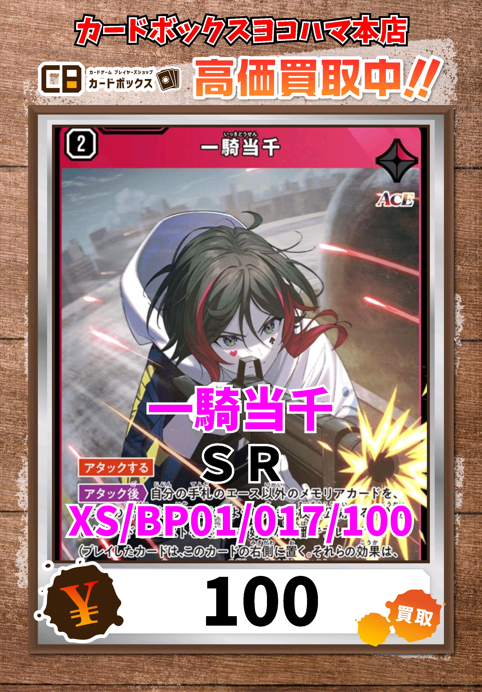 mtg スポットライト千葉限定 コマンドゾーン 1day パスカード 入場証 mtg スポットライト千葉限定 コマンドゾーン 1day パスカード 入場証