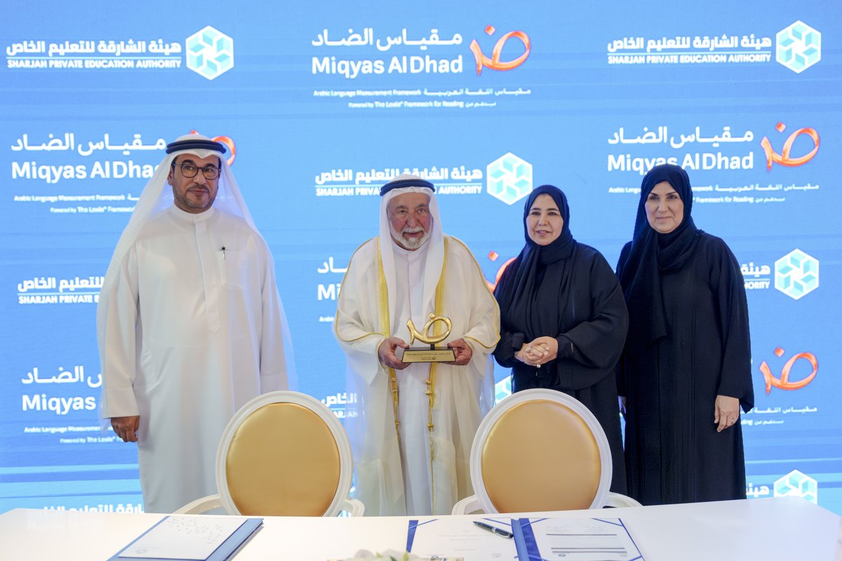 حضور توقيع عدد من مذكرات التفاهم لدعم المنظومة التعليمية والكوادر التربوية
Attending the signing of several memorandums of understanding to support the educational system and teaching staff.