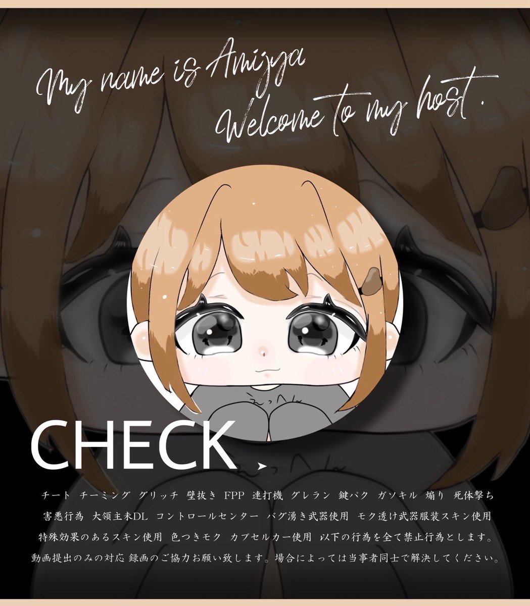 ami11143's tweet image. ️𓂃𓈒𓏸𓍯🎲🥔𝓓𝓤𝓞𝚛𝚘𝚘𝚖...𓂃𓈒𓏸𓍯

 ️🅣  10/6  22:30  #デュオ 
 ️確1000×𝘱他500×𝘱

      🎲@3lq7z5 🥔@ami11143
 ️𝖿𝗋 応参 . 各 𝖿𝖿 𝗆𝖺𝗋𝗄 巻込 ︎︎︎︎︎︎☑︎
      パスツイ𝙹𝚄𝚂𝚃➝ @ami11143

 ️››  追加𝖨𝖣 22:30デュオ

⚠️一般✉️提出本垢、条件大会垢🙆‍♀️