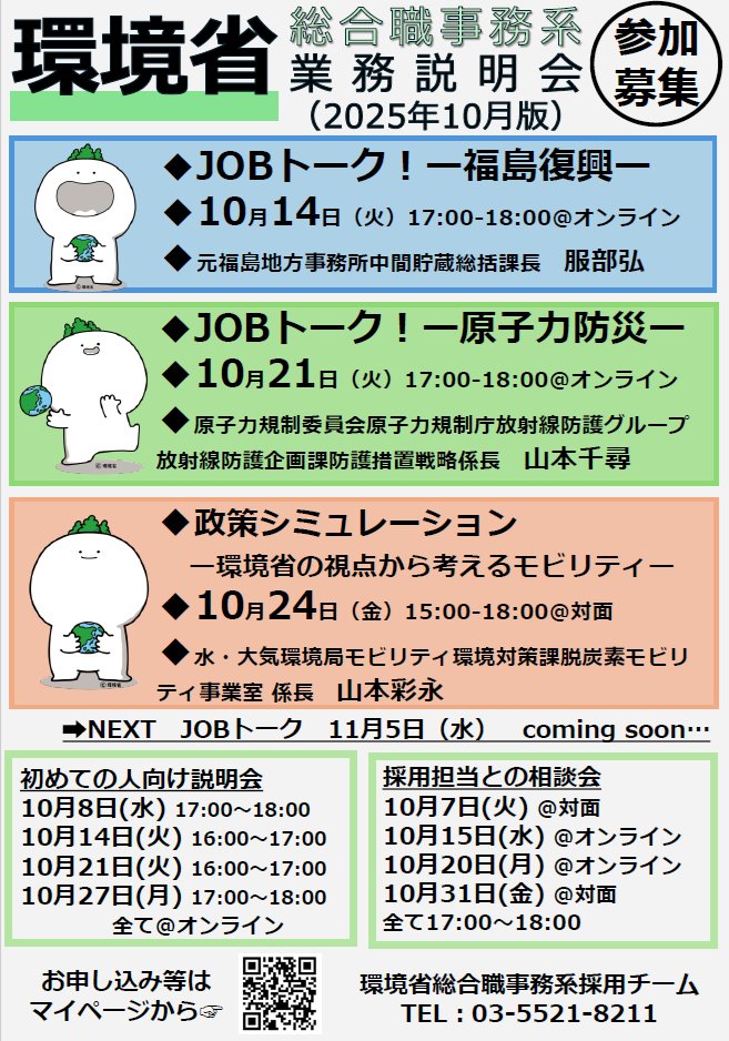 【1冊約300円相当】 公務員試験 資格の大原 模試など 1冊約300円相当】 公務員試験 資格の大原 模試など Amazon.co.jp: