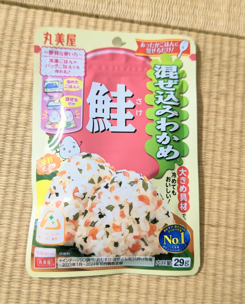 よもぎもち子様 明日葉よもぎ🌱推カン9/15～9/27期間限定販売🥫 on X