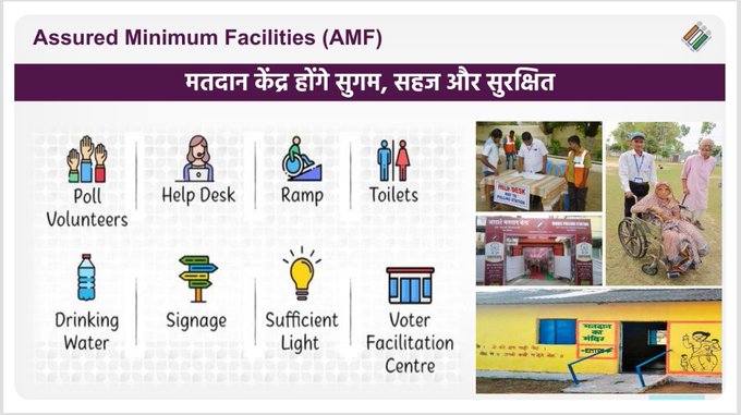 A poster with text reading 