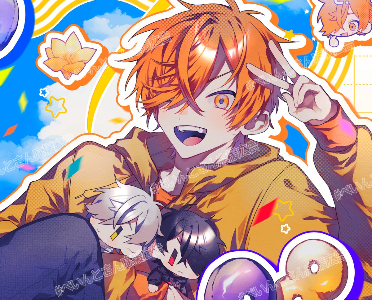 名古屋応援広告のイラストはポップ調に仕上げ、ぺいんとさんの元気で