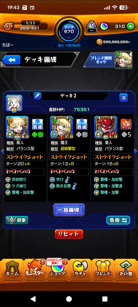ちーさん tweet media