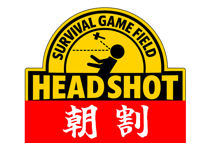 ‼️拡散をお願い致します‼️
🔥重要告知🔥

サバゲーマーの皆様が対象のクーポンを配布致します🫡

🈹『朝割』クーポン🈹

08:45までに受付の際にご提示下さい

ポイントカードも07日19時までにリニューアル致します🙇

↓LINE友達登録はこちら↓
lin.ee/ylR0dwG