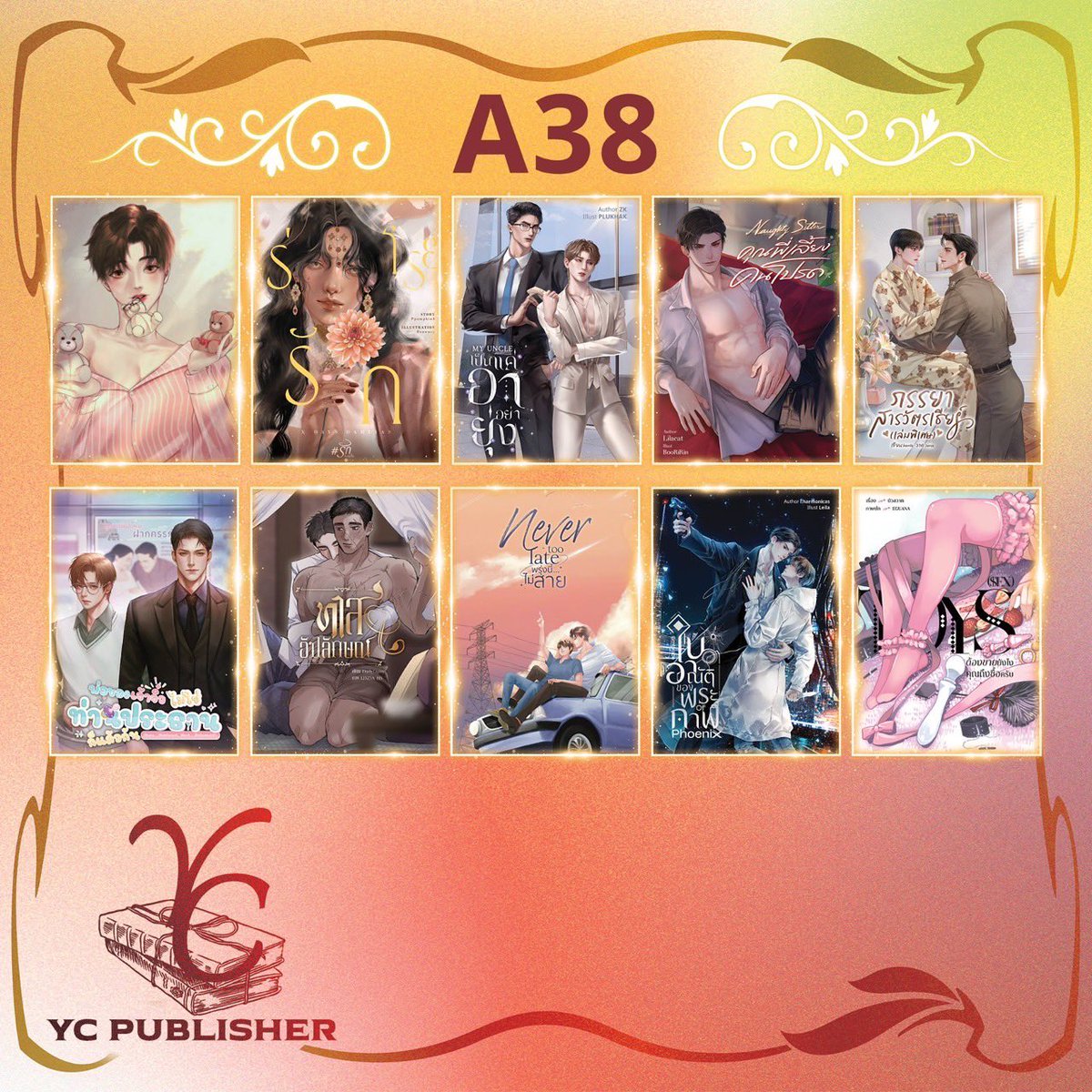 YCPublisher's tweet photo. ❤️ทุกคนคะ !!!!
🩷งานหนังสืออย่าลืม A38 นะคะ
🍄YC Publisher 
💛แบคดรอปสีหวานๆ เด่นๆ
🥺มาเติมเกกันนน

#งานหนังสือ #งานหนังสือ68 #Thaibookfair #BookExpoThailand2025 https://t.co/0j1fh6gsPd