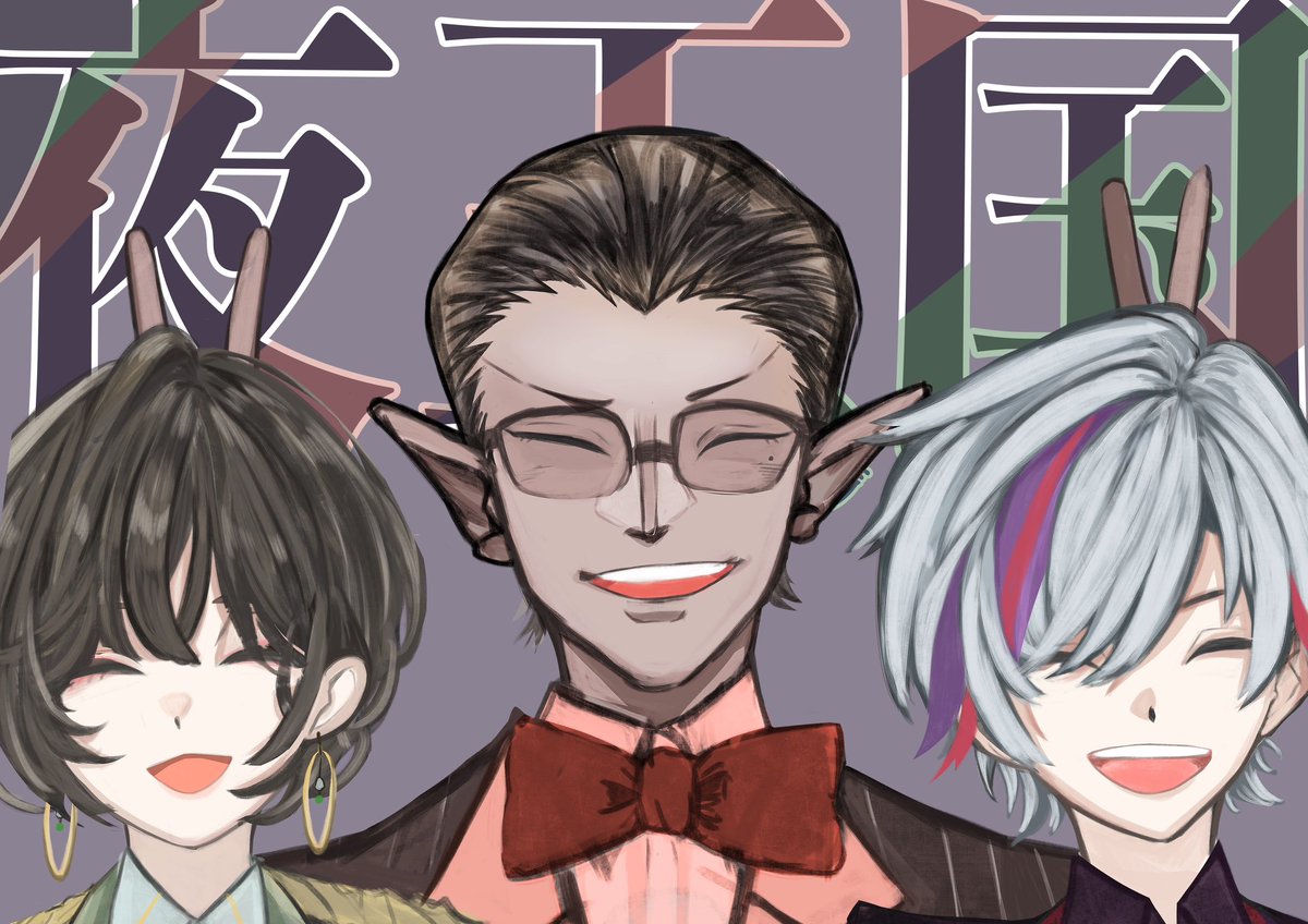 夜王国ありがとう😭
夜王国は心のふるさとや😭😭

#夜王国 #絵スコート #推す画ール #巴絵