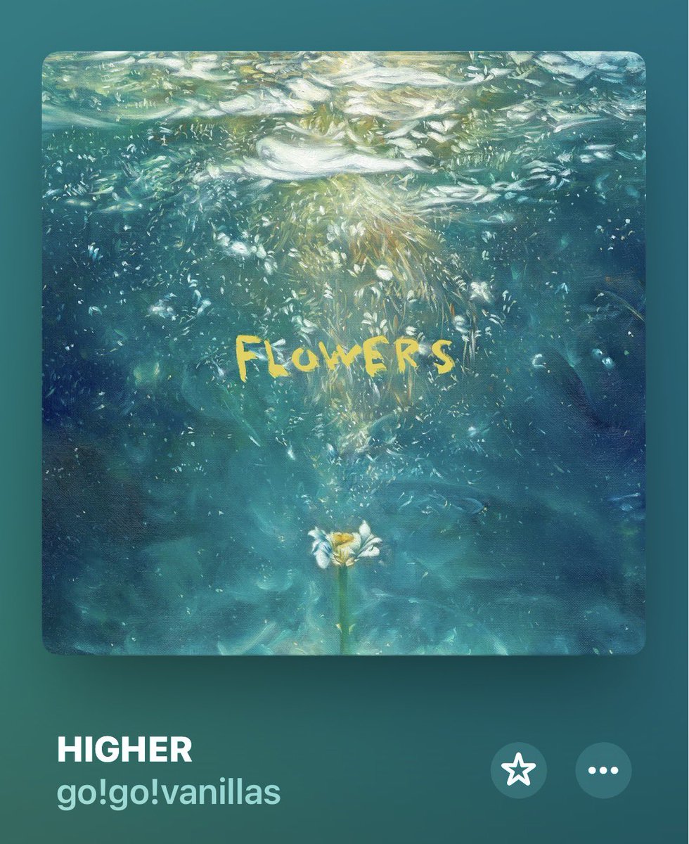 幕張のHIGHERはじまりをもう一度だけでいいから聴きたい🥲
バニラズさんお願いします🥹
これ以上ないくらい好きなシチュなんです