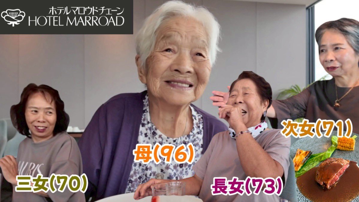 saikyo1928's tweet photo. 【敬老の日】ばあちゃん(96)の寿命が伸びた⁉️豪華ランチ＆プレゼント🎁
https://t.co/Bi3GnQJd7U https://t.co/abDy1z66RU