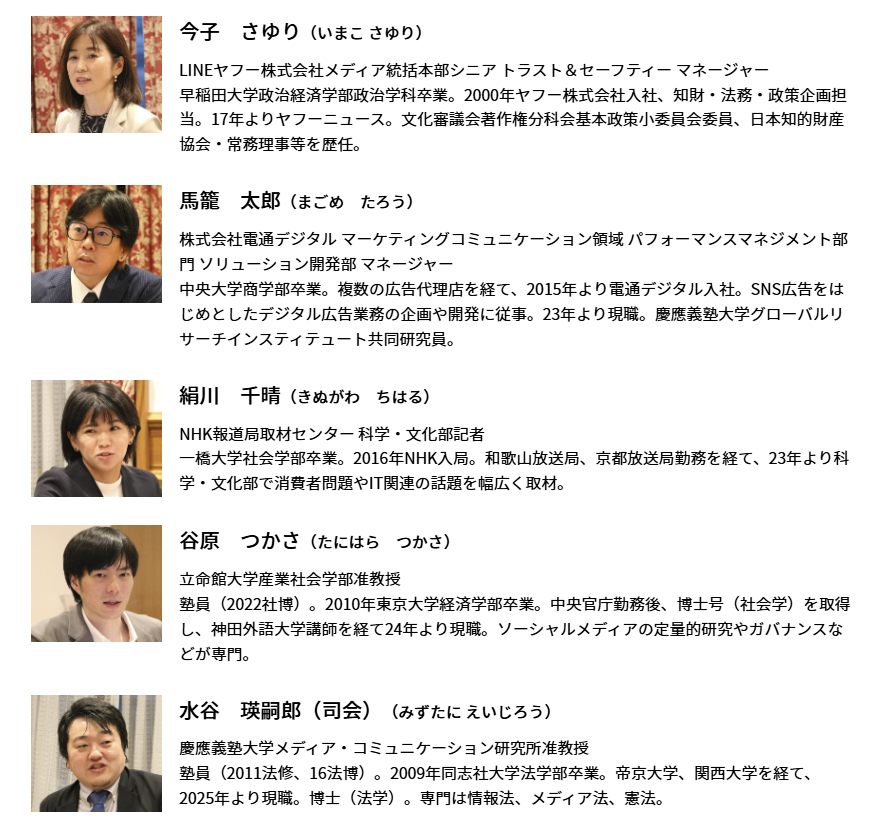 筒井 政憲の肉筆！　貴重な書 筒井 政憲の肉筆！ 貴重な書